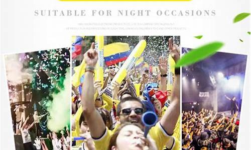 球迷绿色出行奖励计划示意图